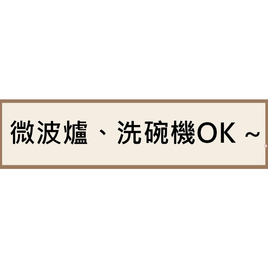 【F14-8】【逸品社】【大地色 抗菌圓形餐盤 L】木頭筷子 筷子 日本原裝 日本餐具 居家餐具 防滑筷 露營用品 餐盤-細節圖2