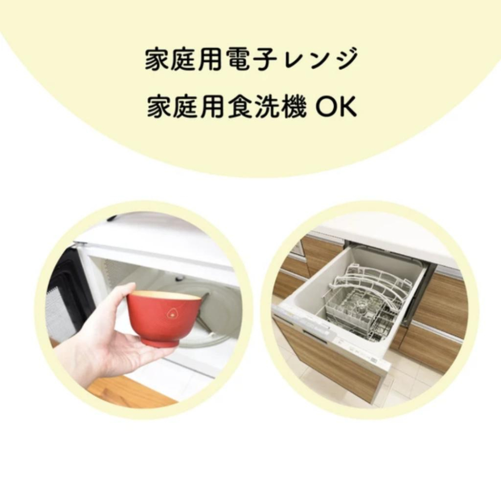 【E26-9】【逸品社】【山中漆器 抗菌湯碗】木頭筷子 筷子 日本原裝 日本餐具 居家餐具 防滑筷 露營 餐盤 碗筷 盤-細節圖8