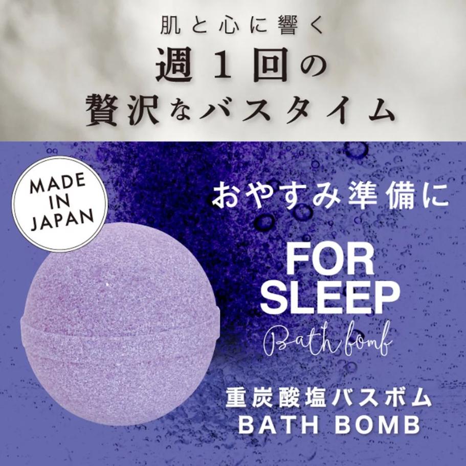 【For Sleep🎉】溫泉入浴劑 入浴球 日本製 泡澡粉 溫泉粉 泡湯粉 泡澡 溫泉 泡湯 重碳酸鹽 薰衣草精油-細節圖6