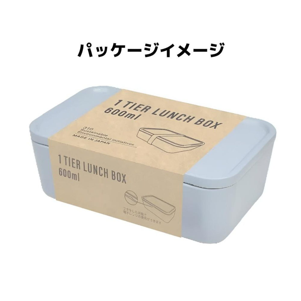 【H1-4】【逸品社】【單層便當盒】木頭筷子 筷子 日本原裝 日本餐具 居家餐具 防滑筷 露營用品 餐盤 碗筷 免洗-細節圖4