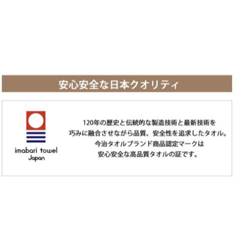 【今治毛巾🎉】飯店浴巾 日本毛巾 運動毛巾 大浴巾 純棉浴巾 手巾 吸水毛巾 露營餐巾 椅子 餐巾 筷子 湯匙 碗盤-細節圖7