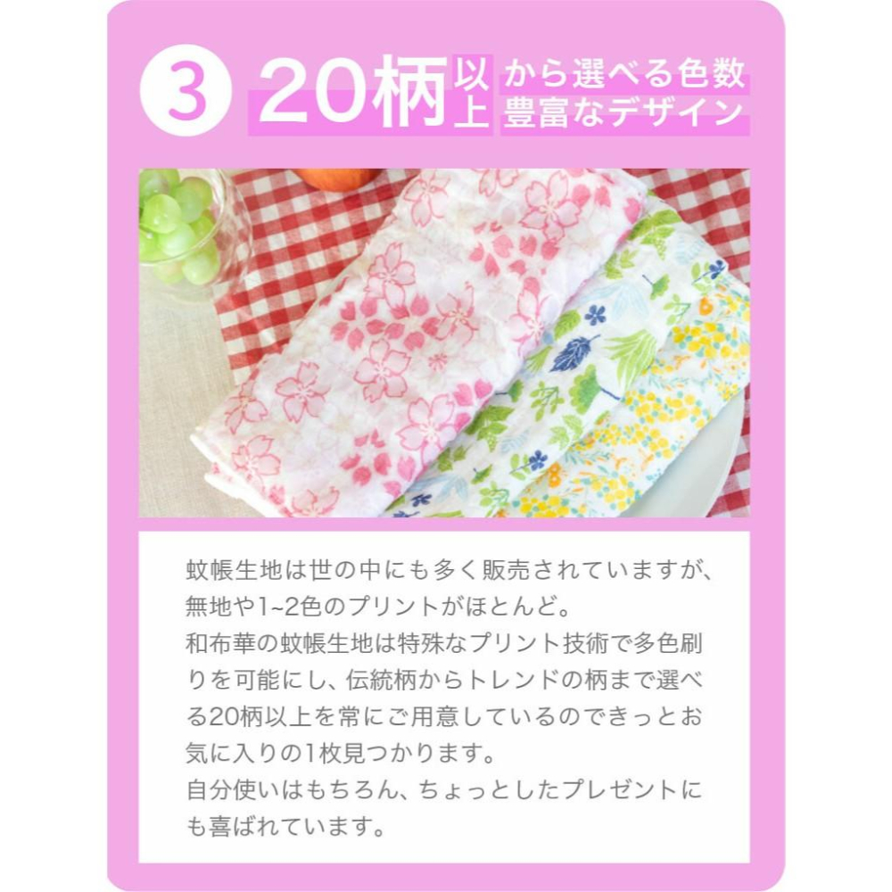 【和布華🎉】飯店浴巾 日本毛巾 運動毛巾 大浴巾 純棉浴巾 手巾 吸水浴巾 擦拭方巾 抹布 家事布 奈良五重紗蚊帳材質-細節圖5