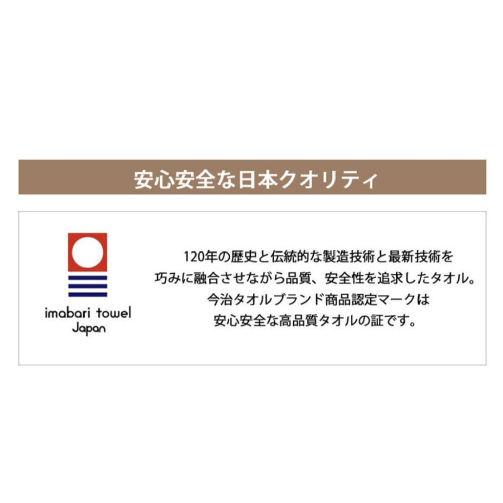 【今治毛巾🎉】 飯店浴巾 日本毛巾 運動毛巾 大浴巾 純棉浴巾 面紙 沐浴乳 手巾 吸水毛巾 抹布 帳篷 露營椅 營燈-細節圖8