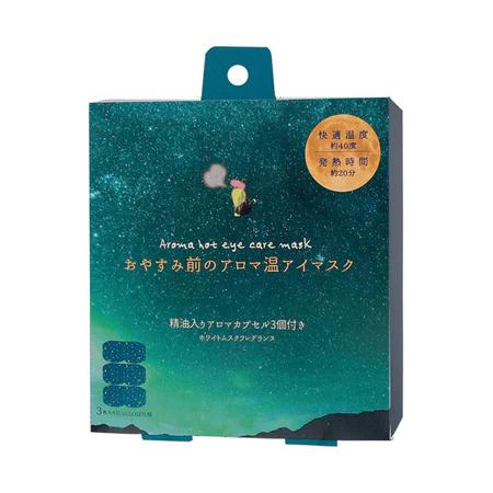 【ほんやら堂🎉】蒸氣眼罩 晚安系列 薰衣草 熱敷眼罩 晚安系列 香氛舒眠 居家香氛 蠟燭暖燈 薰衣草 熱敷眼罩 香水-細節圖8