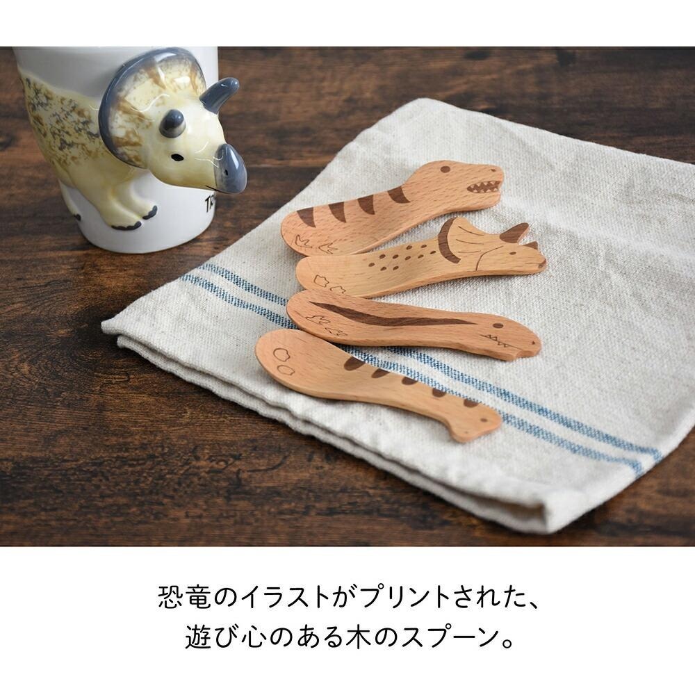 ✨店長激推 ! ✨【恐龍湯匙】湯匙 餐具 環保餐具 日本餐具組 湯勺 日本餐具 日式湯匙 木湯匙 拉麵勺 餐具組 外出餐-細節圖4