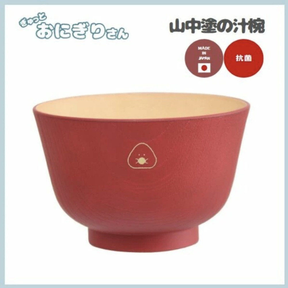 ✨抗菌湯碗✨現貨 日本製 碗 小碗 日本碗 飯碗 湯碗 露營餐具 日本餐具 露營碗盤 餐具 輕量 耐摔 不易碎-規格圖9