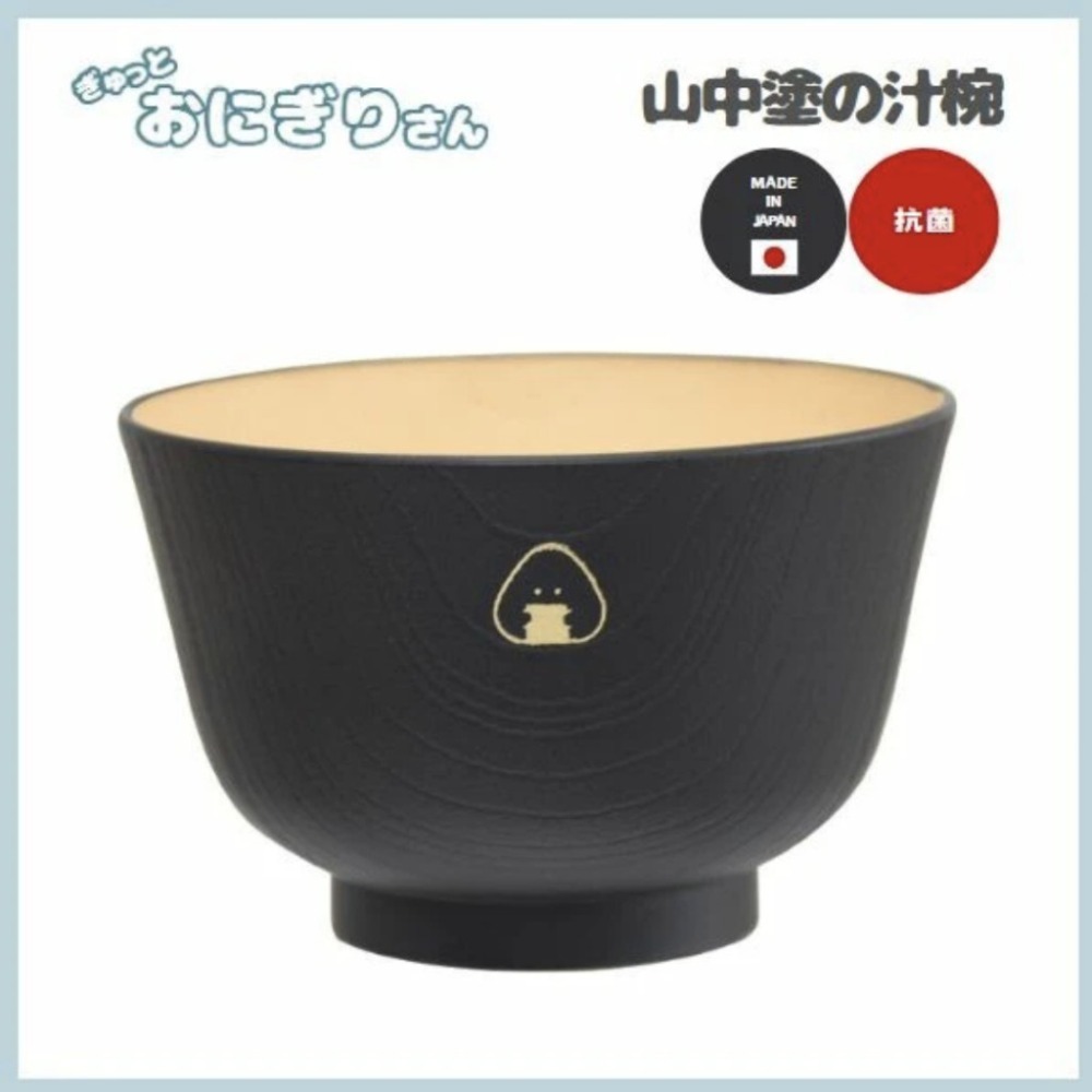 ✨抗菌湯碗✨現貨 日本製 碗 小碗 日本碗 飯碗 湯碗 露營餐具 日本餐具 露營碗盤 餐具 輕量 耐摔 不易碎-規格圖9