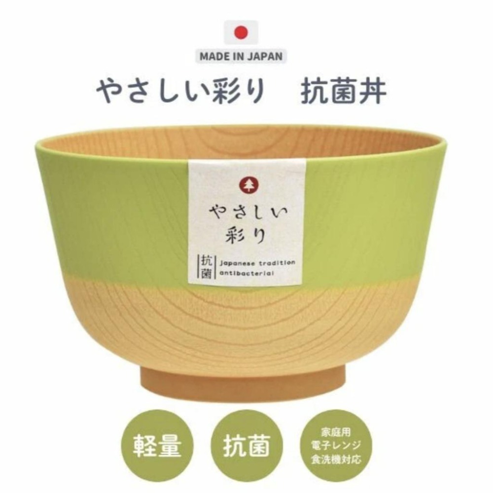 ✨露營餐具✨【抗菌丼碗】碗 小碗 日式碗 日本碗 餐具 餐具碗 飯碗 湯碗 露營餐具 日本食具 日式餐具 露營碗盤 露營-細節圖4