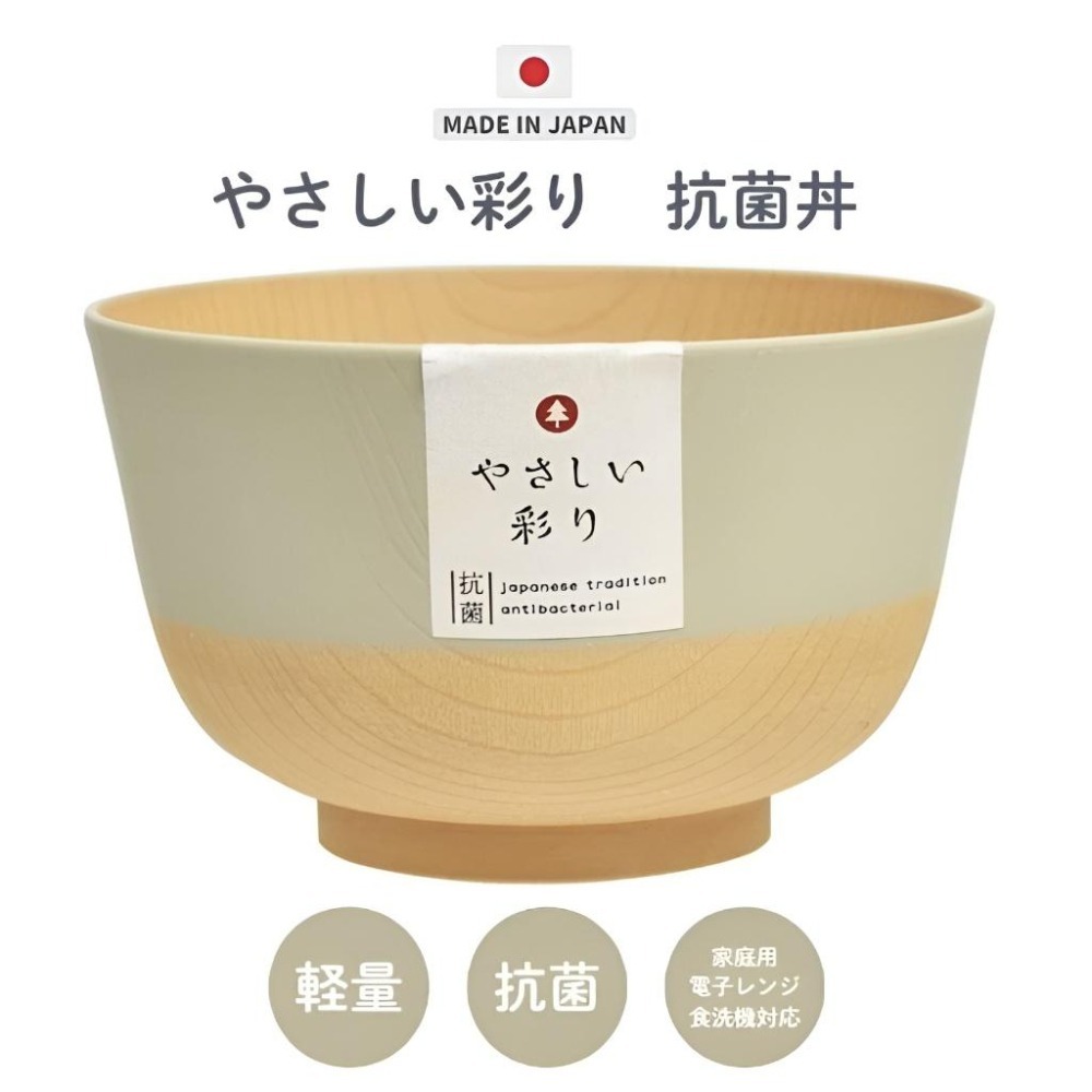 ✨露營餐具✨【抗菌丼碗】碗 小碗 日式碗 日本碗 餐具 餐具碗 飯碗 湯碗 露營餐具 日本食具 日式餐具 露營碗盤 露營-細節圖7