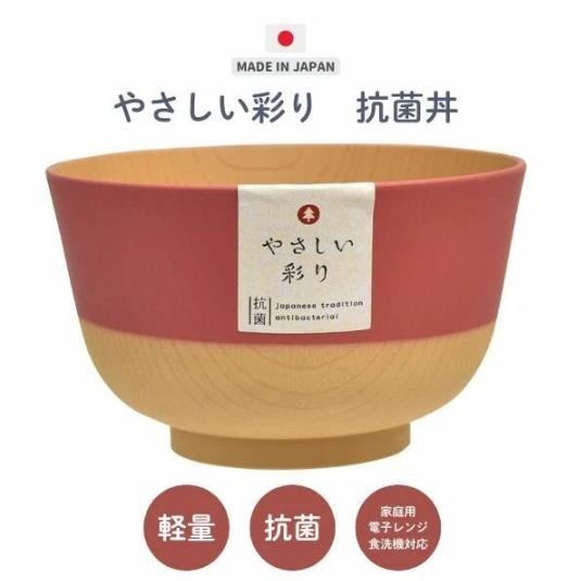 ✨抗菌丼碗✨現貨 日本製 碗 小碗 日本碗 飯碗 湯碗 露營餐具 日本餐具 露營碗盤 餐具 輕量 耐摔 不易碎-細節圖9