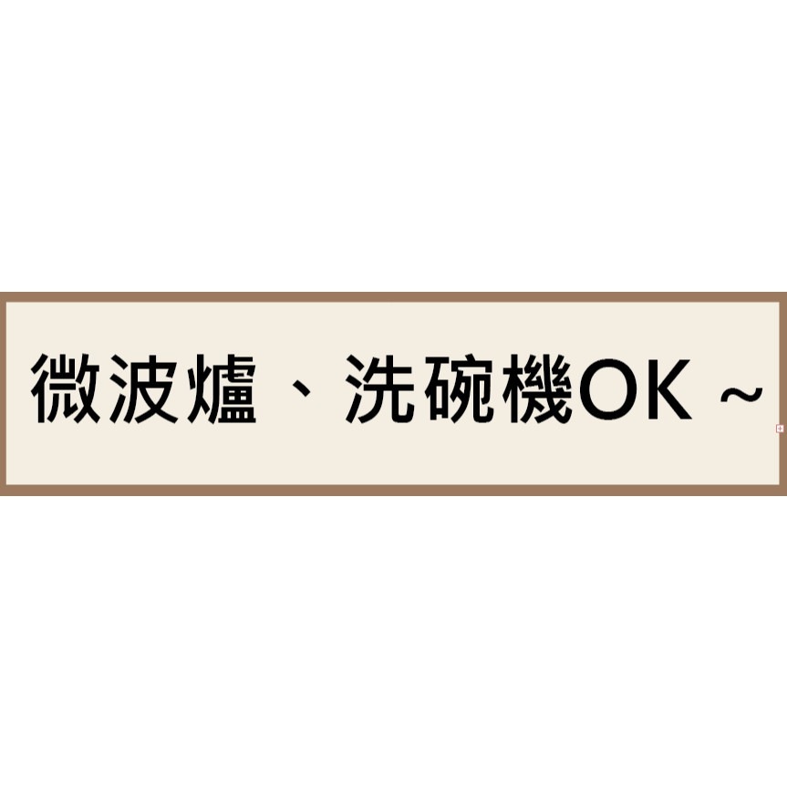 ✨露營必備✨【抗菌湯杯】杯子 餐具 馬克杯 湯杯 抗菌杯子 露營餐具 日本食具 日式餐具 露營杯子 環保餐具 外出餐具-規格圖8