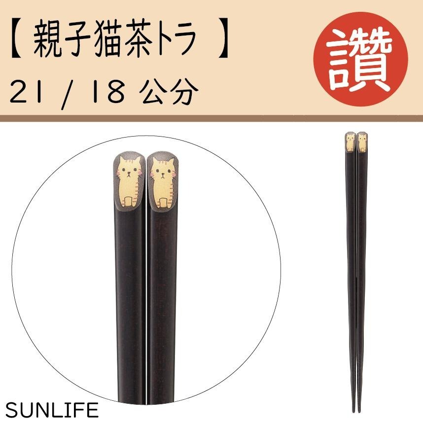 ✨吃飯必備✨【日式筷子】台灣出貨 日本餐具組 日本筷子 筷子 六角筷子 環保餐具 尖角筷子 外出餐具 餐具組 日本餐具-細節圖9