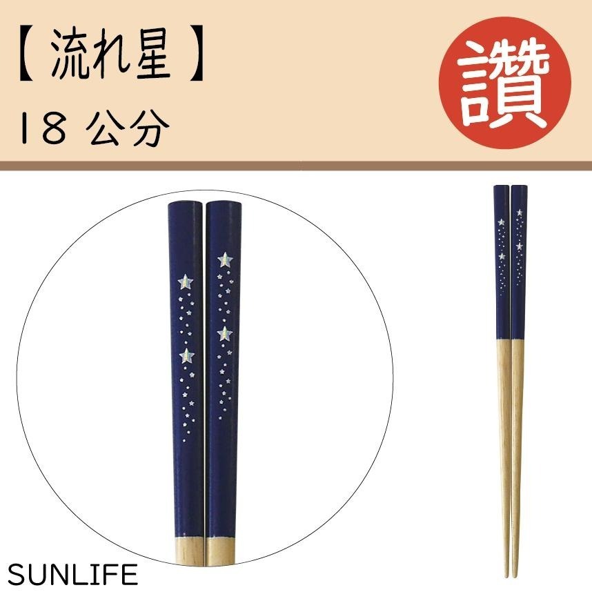 ✨日式筷子✨現貨 日本原裝 日本製 筷子 餐具 日本餐具 露營用具 六角筷 尖頭筷子 環保餐具 外出餐具 餐具組-細節圖8