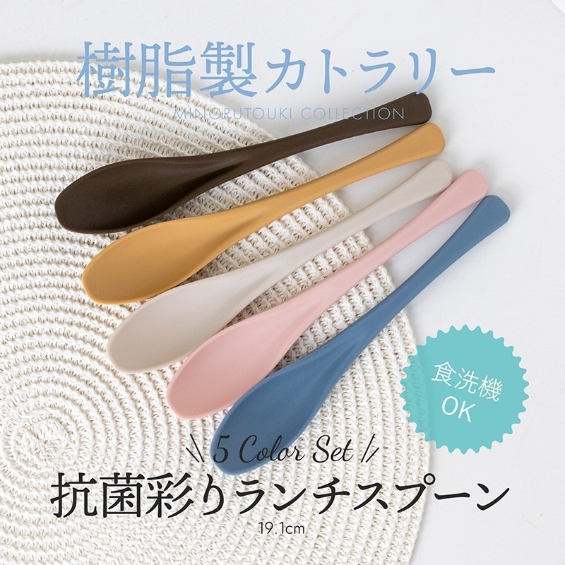 ✨彩色抗菌湯匙5入✨現貨 湯匙 餐具 環保餐具 日本餐具 日式湯匙 露營餐具 露營用品 日本原裝-規格圖5