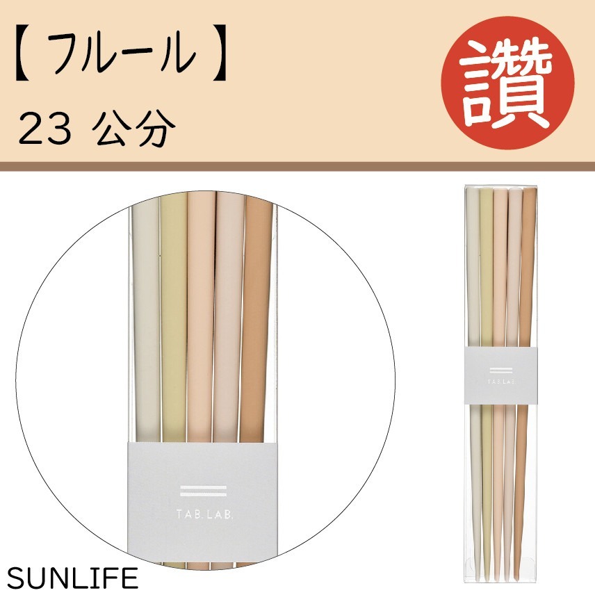 ✨日式筷子✨現貨 日本原裝 日本製 筷子 餐具 日本餐具 露營用具 六角筷 尖頭筷子 環保餐具 外出餐具 餐具組-規格圖10
