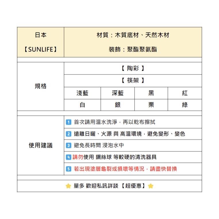 ✨餐桌必備✨【陶彩筷架】筷架 餐具 環保餐具 日本餐具組 筷子架 日本餐具 餐具架 湯匙架 筷子 餐具組 外出餐具-細節圖2