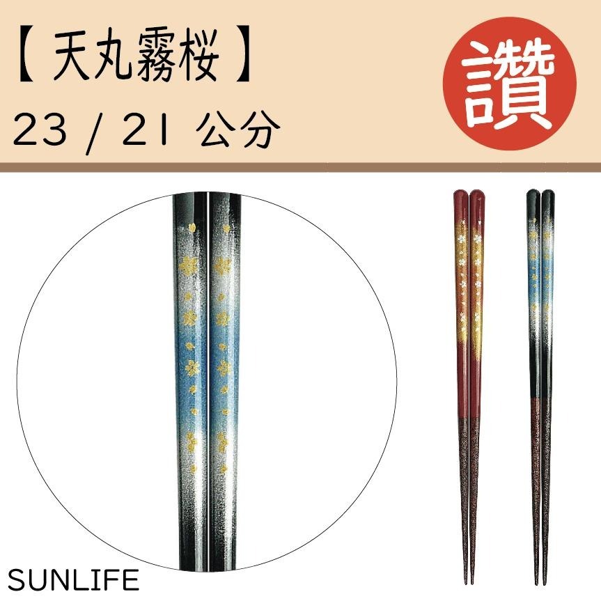 ✨蝦皮最多✨【日式筷子】台灣出貨 日本餐具組 日本筷子 筷子 六角筷子 環保餐具 尖角筷子 外出餐具 餐具組 日本餐具-細節圖3