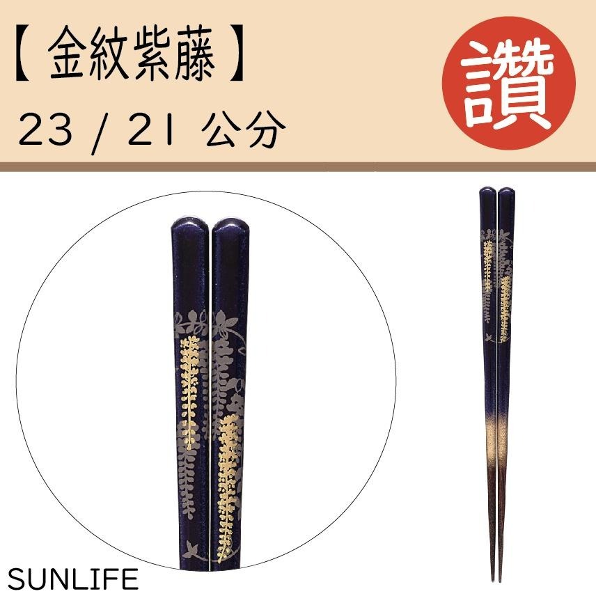 ✨蝦皮最多✨【日式筷子】台灣出貨 日本餐具組 日本筷子 筷子 六角筷子 環保餐具 尖角筷子 外出餐具 餐具組 日本餐具-細節圖4