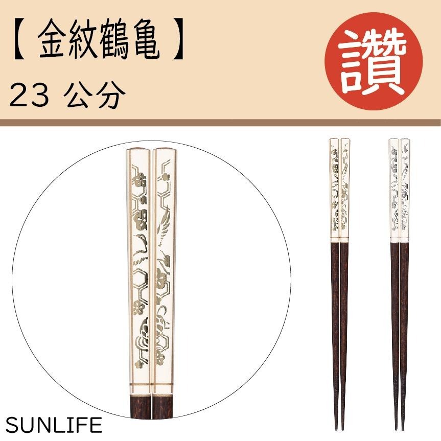 ✨蝦皮最多✨【日式筷子】台灣出貨 日本餐具組 日本筷子 筷子 六角筷子 環保餐具 尖角筷子 外出餐具 餐具組 日本餐具-細節圖9