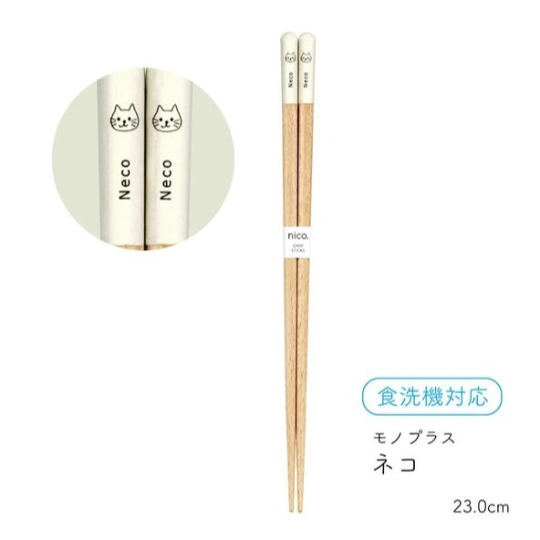 ✨日式筷子✨現貨 日本原裝 日本製 筷子 餐具 日本餐具 露營用具 六角筷 尖頭筷子 環保餐具 外出餐具 餐具組-規格圖9