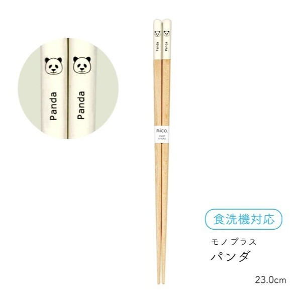 ✨日式筷子✨現貨 日本原裝 日本製 筷子 餐具 日本餐具 露營用具 六角筷 尖頭筷子 環保餐具 外出餐具 餐具組-規格圖9