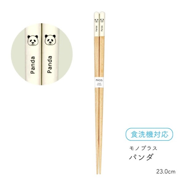 ✨蝦皮最多✨【日式筷子】台灣出貨 日本餐具組 日本筷子 筷子 六角筷子 環保餐具 尖角筷子 外出餐具 餐具組 日本餐具-規格圖9