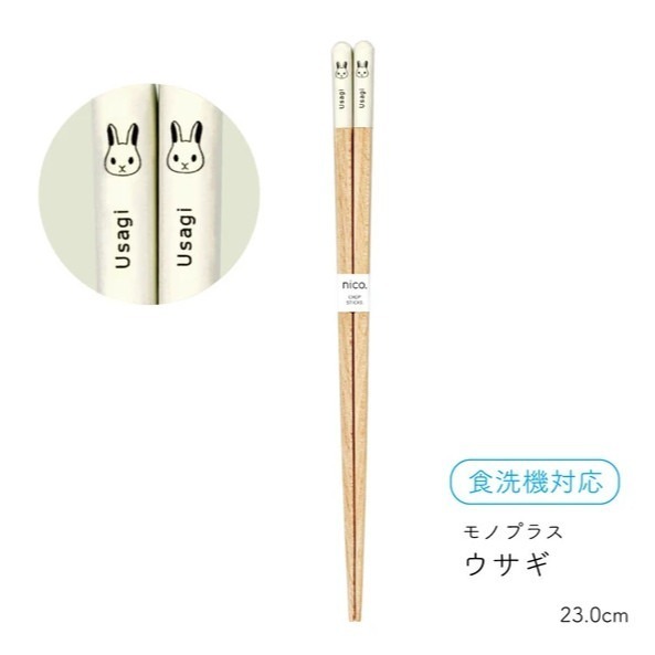 ✨日式筷子✨現貨 日本原裝 日本製 筷子 餐具 日本餐具 露營用具 六角筷 尖頭筷子 環保餐具 外出餐具 餐具組-規格圖9