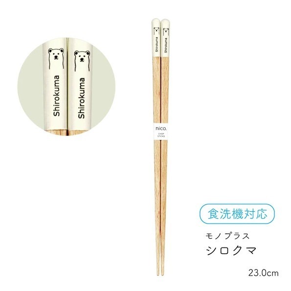 ✨日式筷子✨現貨 日本原裝 日本製 筷子 餐具 日本餐具 露營用具 六角筷 尖頭筷子 環保餐具 外出餐具 餐具組-規格圖9