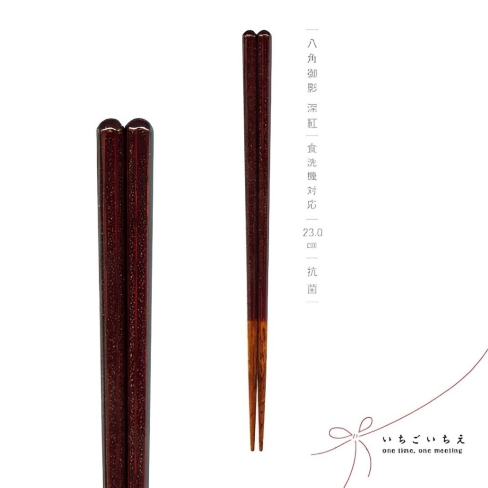 ✨日式筷子✨現貨 日本原裝 日本製 筷子 餐具 日本餐具 露營用具 六角筷 尖頭筷子 環保餐具 外出餐具 餐具組-規格圖9