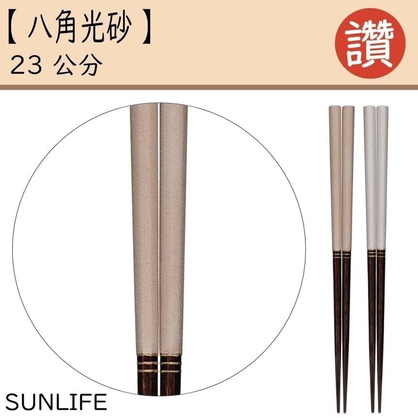 ✨網友激推✨【日式筷子】台灣出貨 日本餐具組 日本筷子 筷子 六角筷子 環保餐具 尖角筷子 外出餐具 餐具組 日本餐具-細節圖7