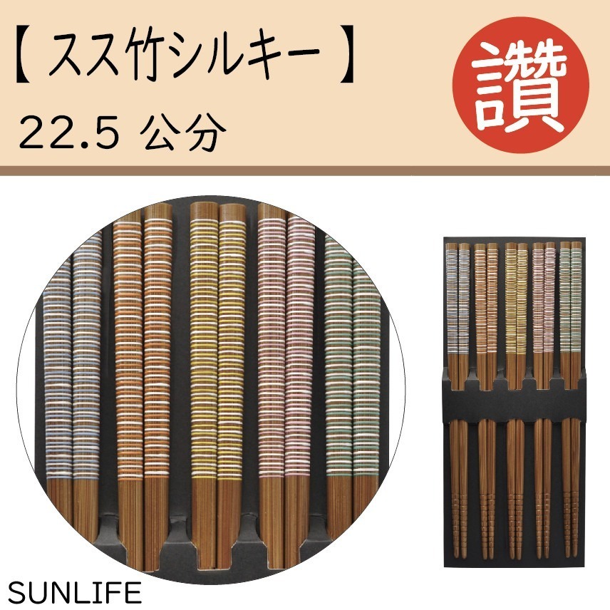 ✨日式筷子✨現貨 日本原裝 日本製 筷子 餐具 日本餐具 露營用具 六角筷 尖頭筷子 環保餐具 外出餐具 餐具組-規格圖9