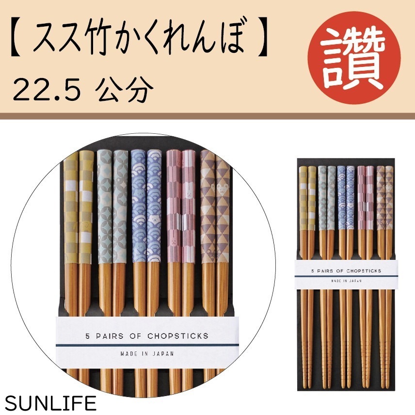 ✨日式筷子✨現貨 日本原裝 日本製 筷子 餐具 日本餐具 露營用具 六角筷 尖頭筷子 環保餐具 外出餐具 餐具組-規格圖9