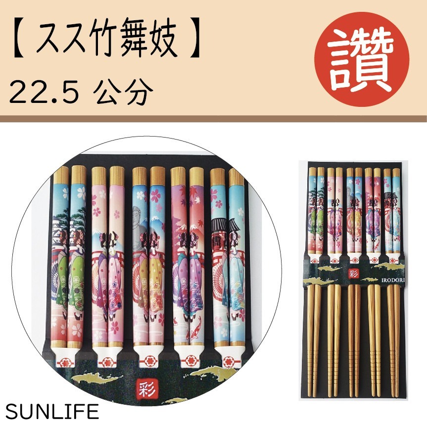 ✨外食族必備✨【日式筷子】台灣出貨 日本餐具組 日本筷子 筷子 六角筷子 環保餐具 尖角筷子 外出餐具 餐具組 餐具-規格圖9