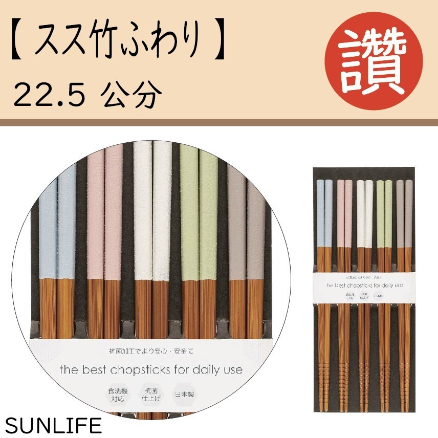 ✨日式筷子✨現貨 日本原裝 日本製 筷子 餐具 日本餐具 露營用具 六角筷 尖頭筷子 環保餐具 外出餐具 餐具組-規格圖9