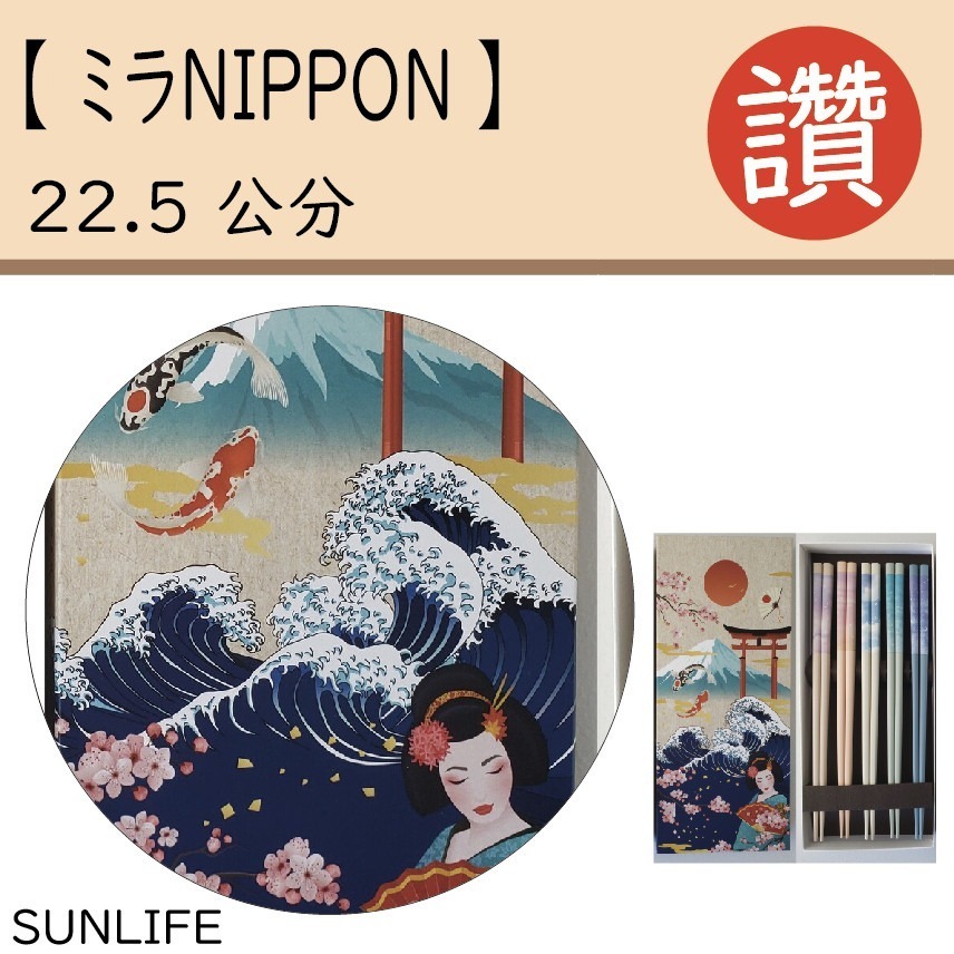✨日式筷子✨現貨 日本原裝 日本製 筷子 餐具 日本餐具 露營用具 六角筷 尖頭筷子 環保餐具 外出餐具 餐具組-規格圖9