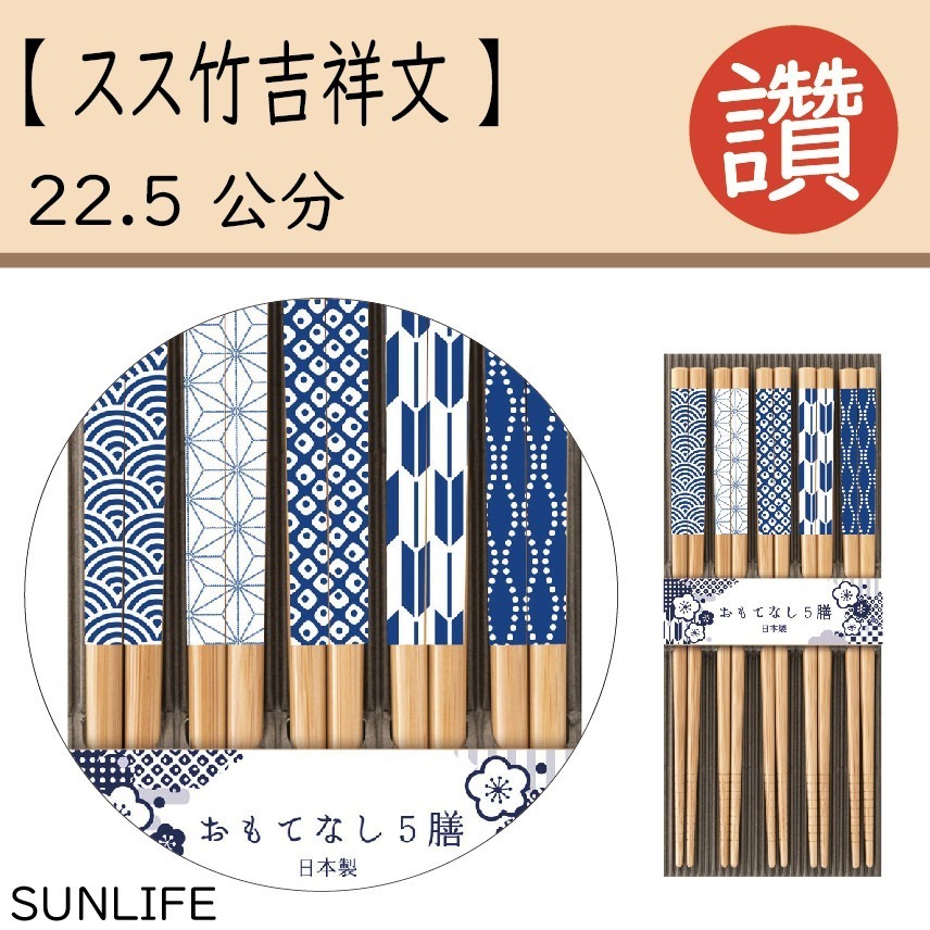 ✨日式筷子✨現貨 日本原裝 日本製 筷子 餐具 日本餐具 露營用具 六角筷 尖頭筷子 環保餐具 外出餐具 餐具組-規格圖9