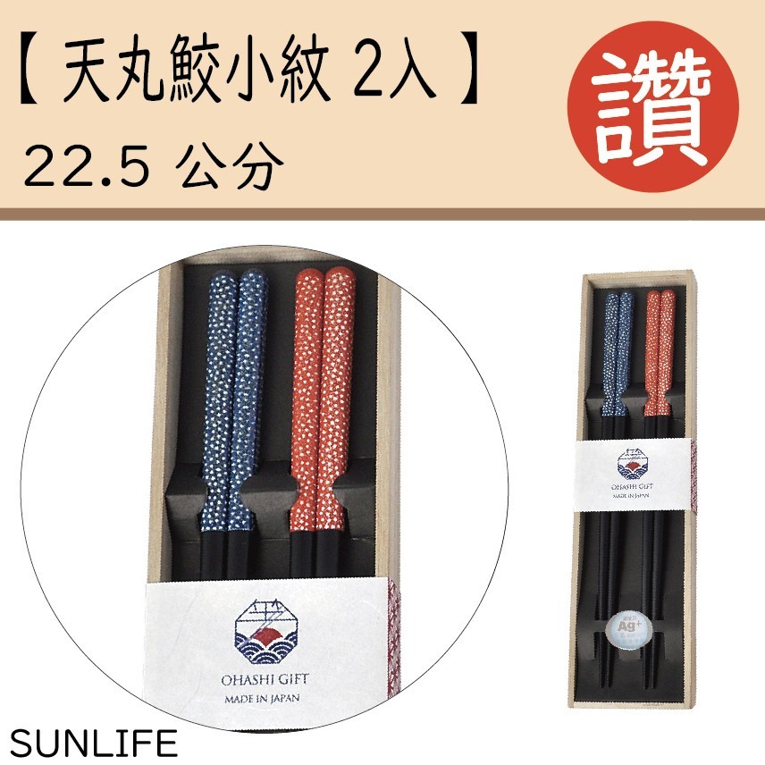 ✨外食族必備✨【日式筷子】台灣出貨 日本餐具組 日本筷子 筷子 六角筷子 環保餐具 尖角筷子 外出餐具 餐具組 餐具-規格圖9