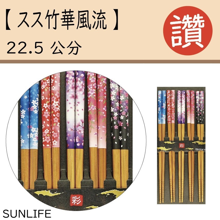 ✨日式筷子✨現貨 日本原裝 日本製 筷子 餐具 日本餐具 露營用具 六角筷 尖頭筷子 環保餐具 外出餐具 餐具組-規格圖9