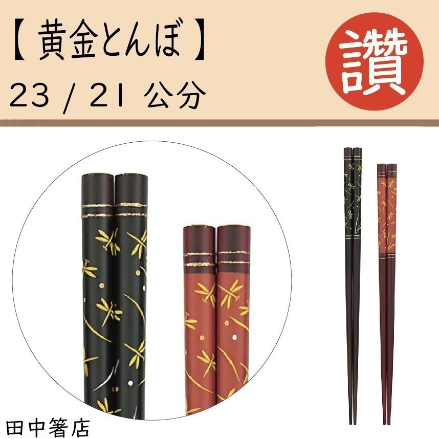 ✨日式筷子✨現貨 日本原裝 日本製 筷子 餐具 日本餐具 露營用具 六角筷 尖頭筷子 環保餐具 外出餐具 餐具組-細節圖7