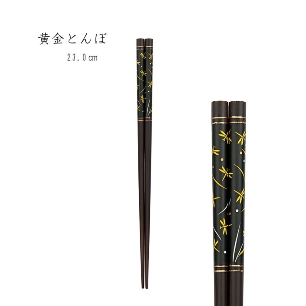 【A226】黃金蜻蜓 23公分 黑色OK