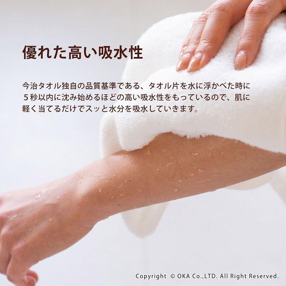 ✨PLYS✨現貨 毛巾 浴巾 今治毛巾 今治浴巾 今治認證 日本今治 吸水毛巾 速乾浴巾 純棉毛巾 飯店毛巾 日本製-細節圖6