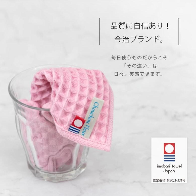 ✨高級毛巾✨【今治毛巾】毛巾 浴巾 今治浴巾 飯店浴巾 日本毛巾 運動毛巾 純棉浴巾 吸水毛巾 日本製 現貨 抗菌・防臭-細節圖8