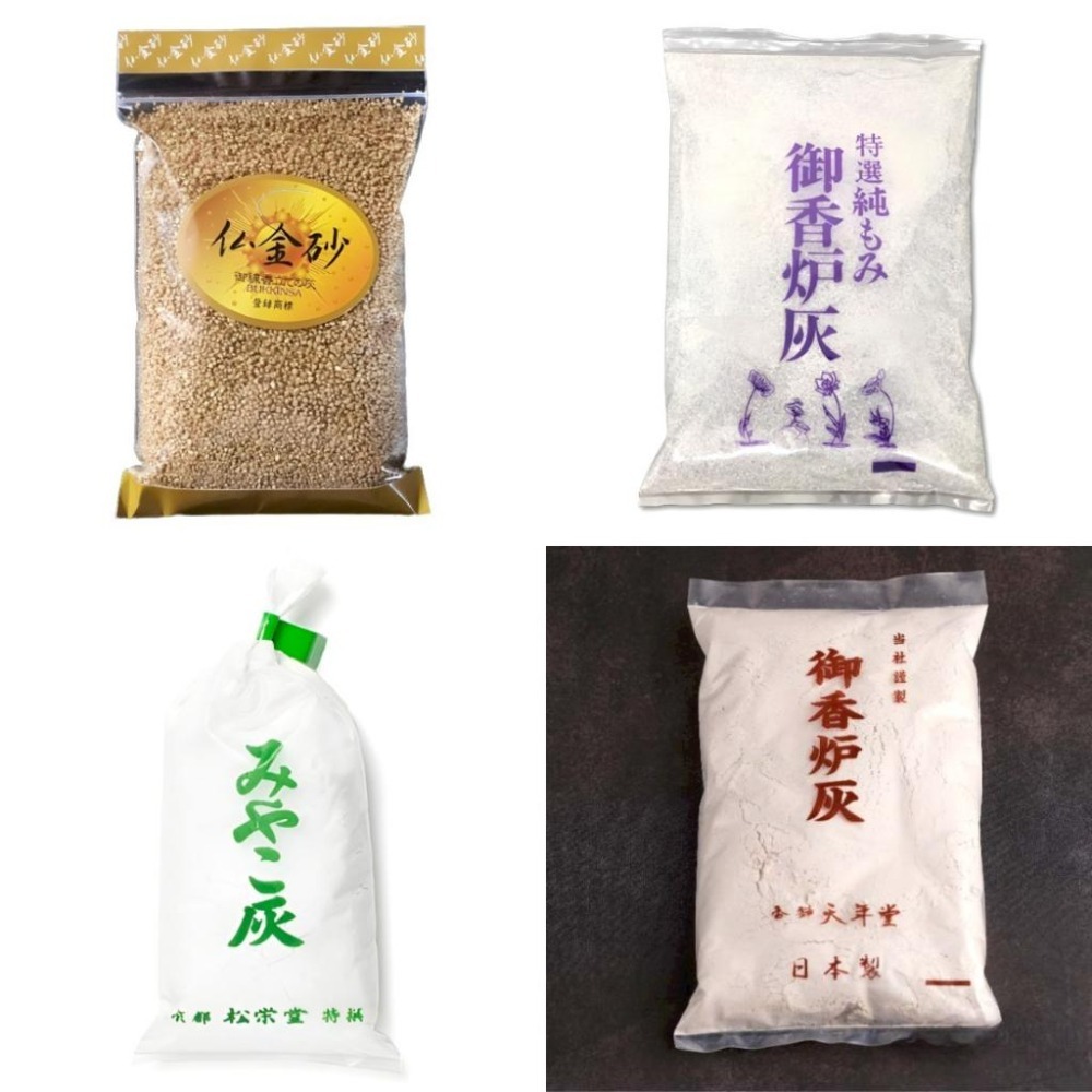 ✨線香必備✨【專用香灰】線香 日本線香 現貨 台灣出貨 線香必買 線香專用香灰 佛金砂 空薰 香道 香灰 爐灰 香爐灰-細節圖3