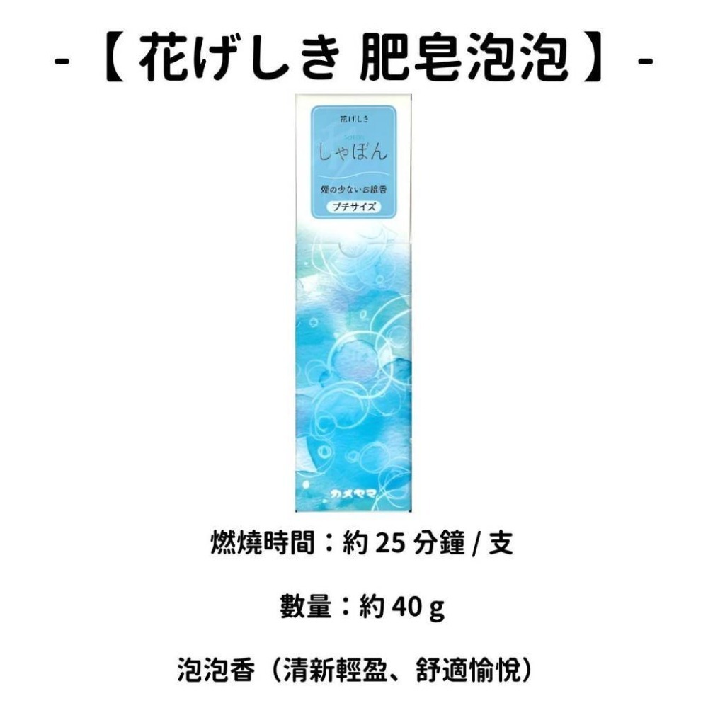 ✨龜山株式会社✨現貨 線香 檀香 薰香 沉香 白檀 臥香 老山檀香 檜木 日本線香 微煙線香 天然線香 手工線香-規格圖11