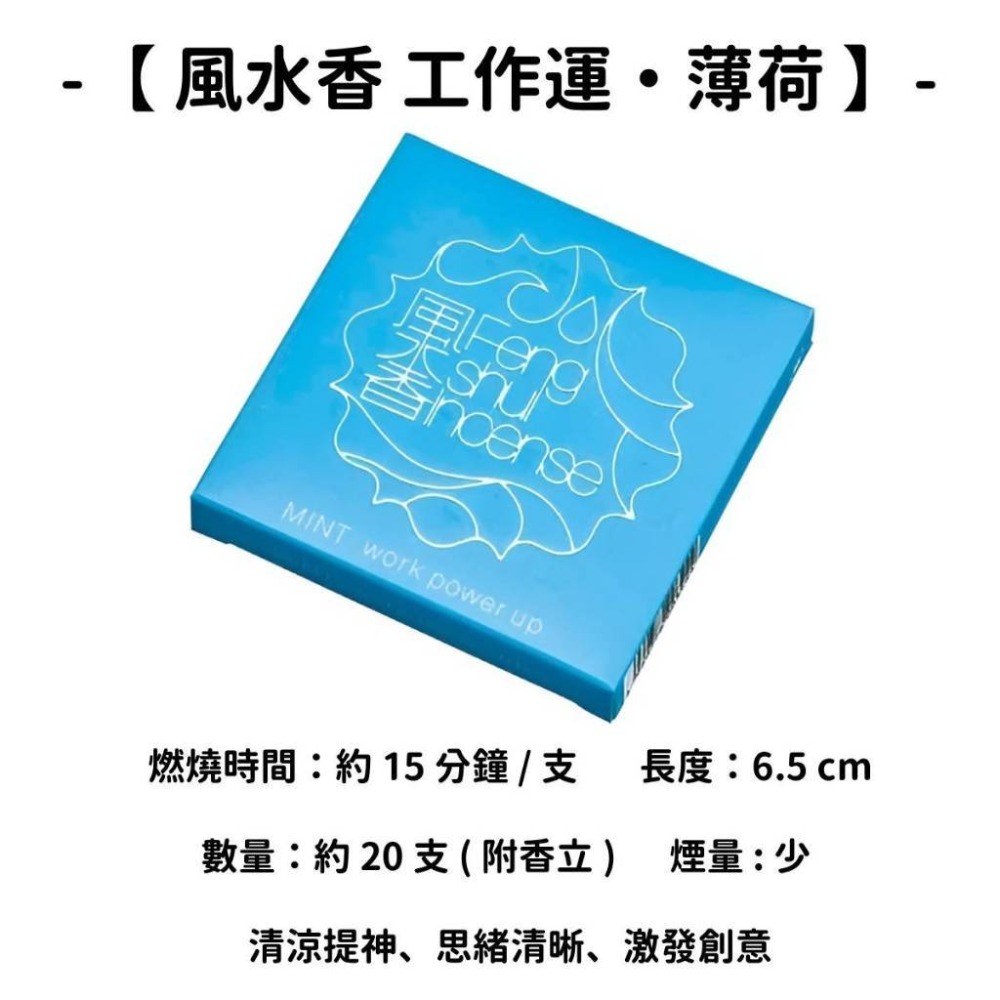 ✨闆娘推薦✨【梅榮堂】線香 日本線香 台灣現貨 沉香 檀香 白檀 薰香 臥香 老山白檀 麝香 香立 香皿 日本製-規格圖8
