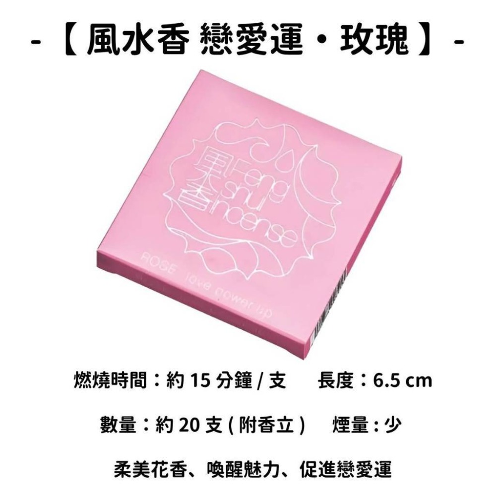 ✨闆娘推薦✨【梅榮堂】線香 日本線香 台灣現貨 沉香 檀香 白檀 薰香 臥香 老山白檀 麝香 香立 香皿 日本製-規格圖8