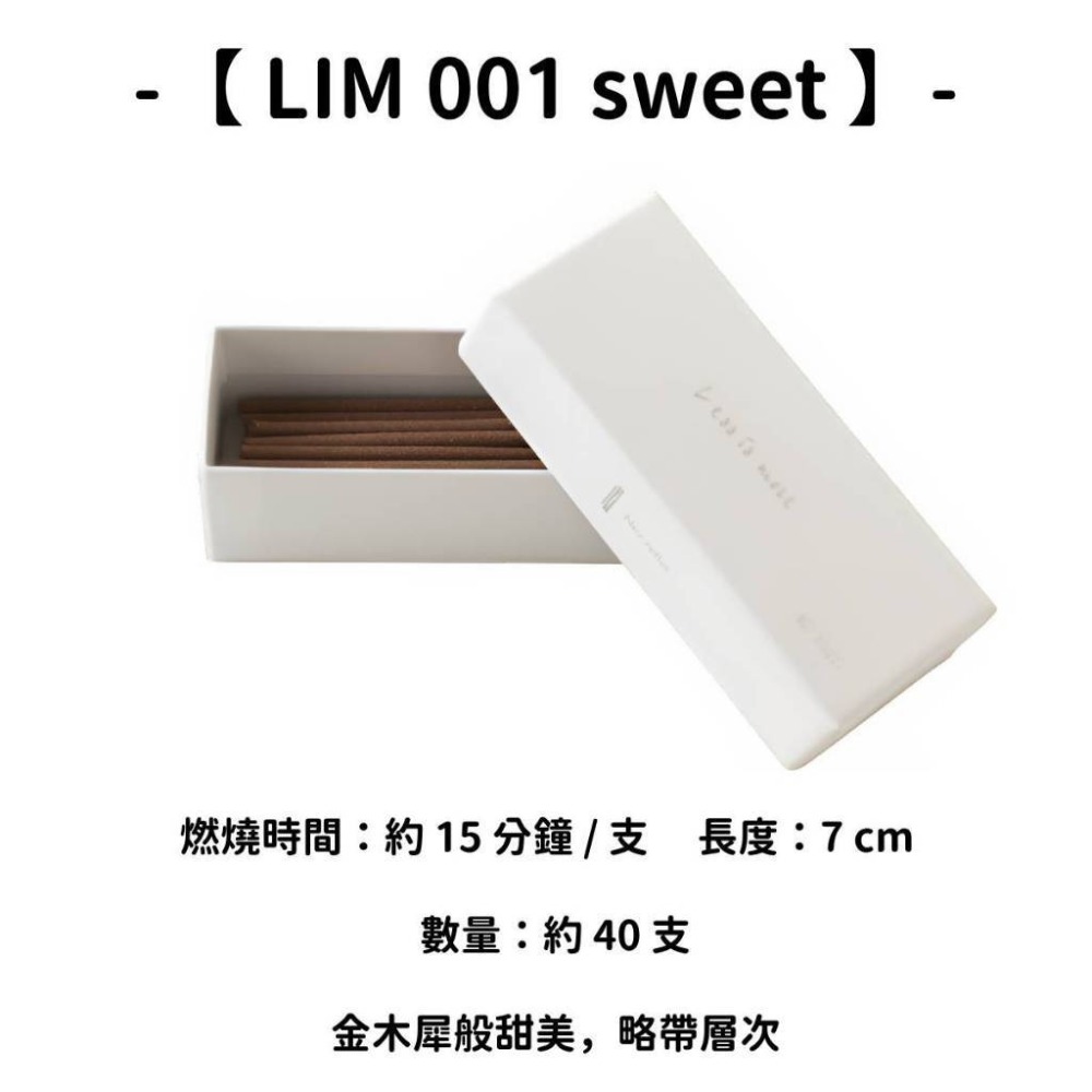 【LIM】001 sweet