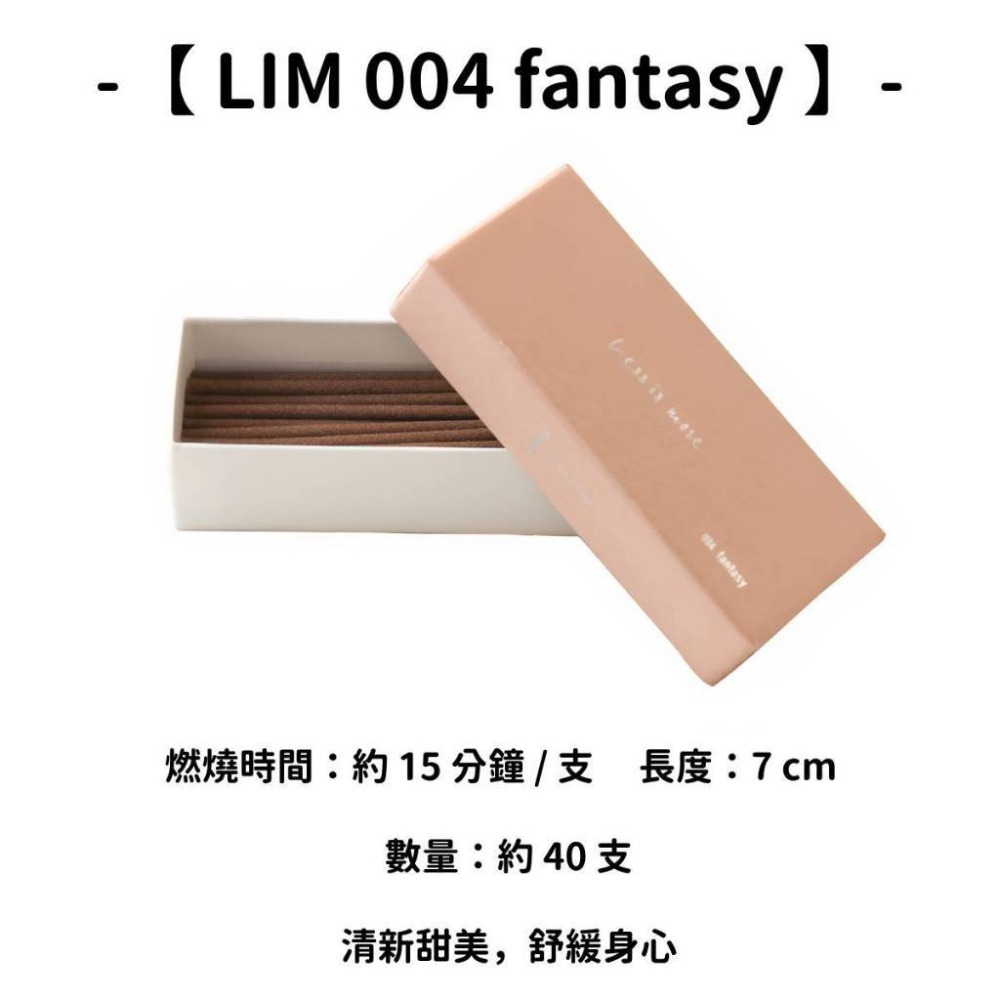 【LIM】004 fantasy