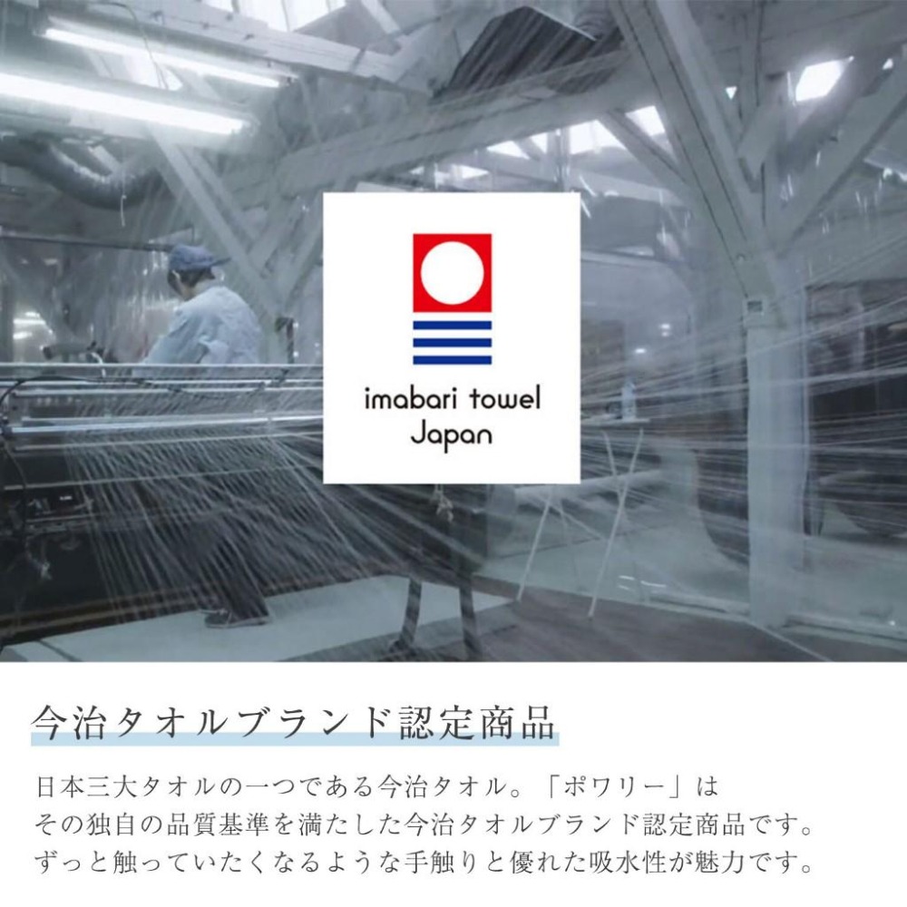 ✨銷量第一✨【今治毛巾】毛巾 浴巾 今治浴巾 飯店浴巾 日本毛巾 運動毛巾 純棉浴巾 吸水毛巾 日本製 條紋花紋浴巾-細節圖7