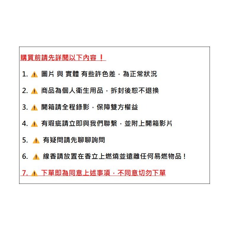 ✨闆娘推薦✨【鬼頭天薰堂】線香 日本線香 台灣現貨 沉香 檀香 白檀 薰香 臥香 老山白檀 麝香 香立 香皿 日本製-細節圖2